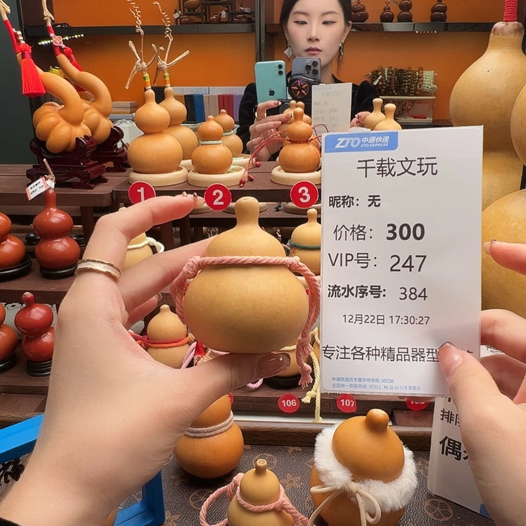 无***老皮葫芦一物一拍77