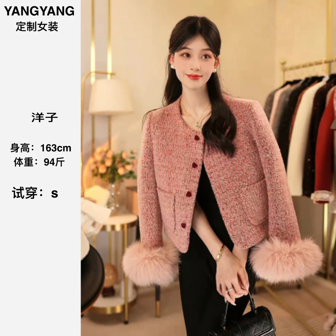 【YANGYANG 定制】橡皮粉轻奢短款小香风冬季外套