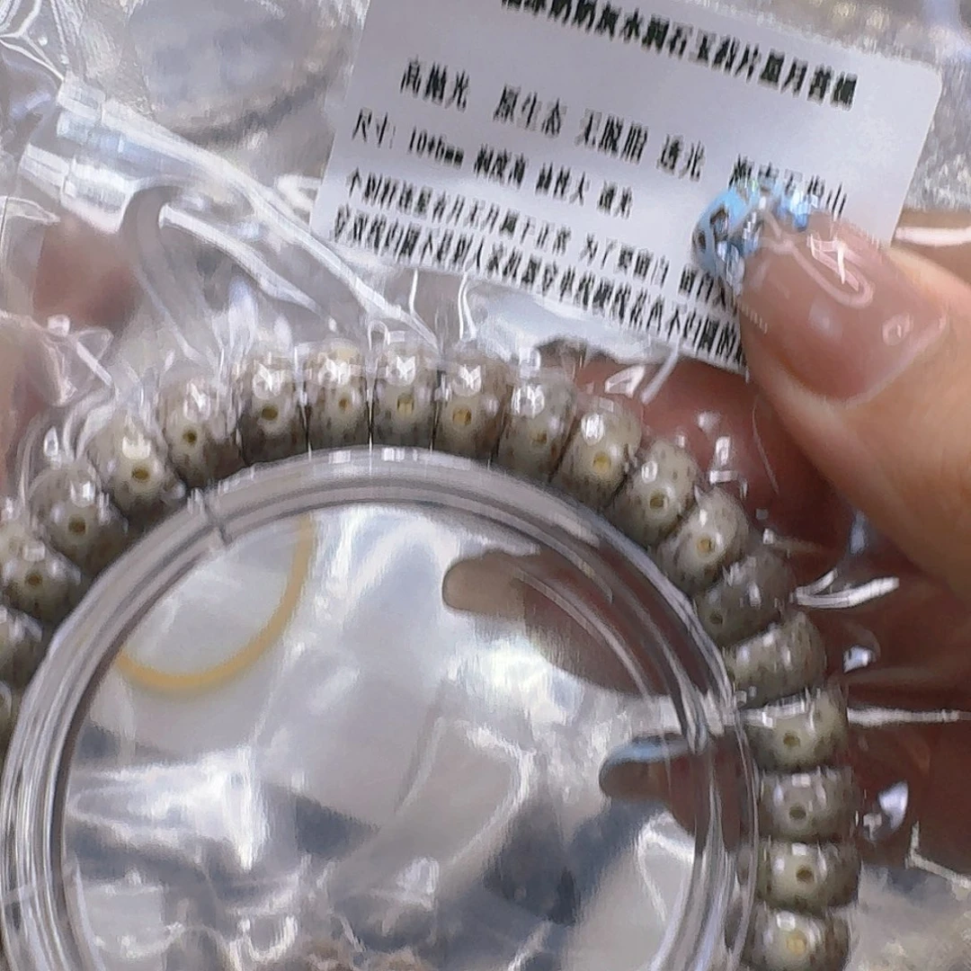 手串星月菩提254快乐星月菩提10×5