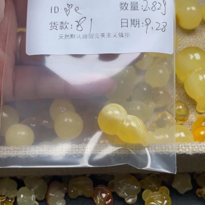 *****琥珀未镶嵌裸石蜜蜡