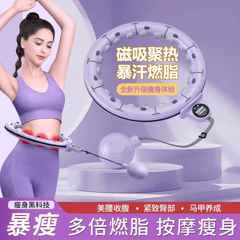 智能呼啦圈收腹健身专用神器