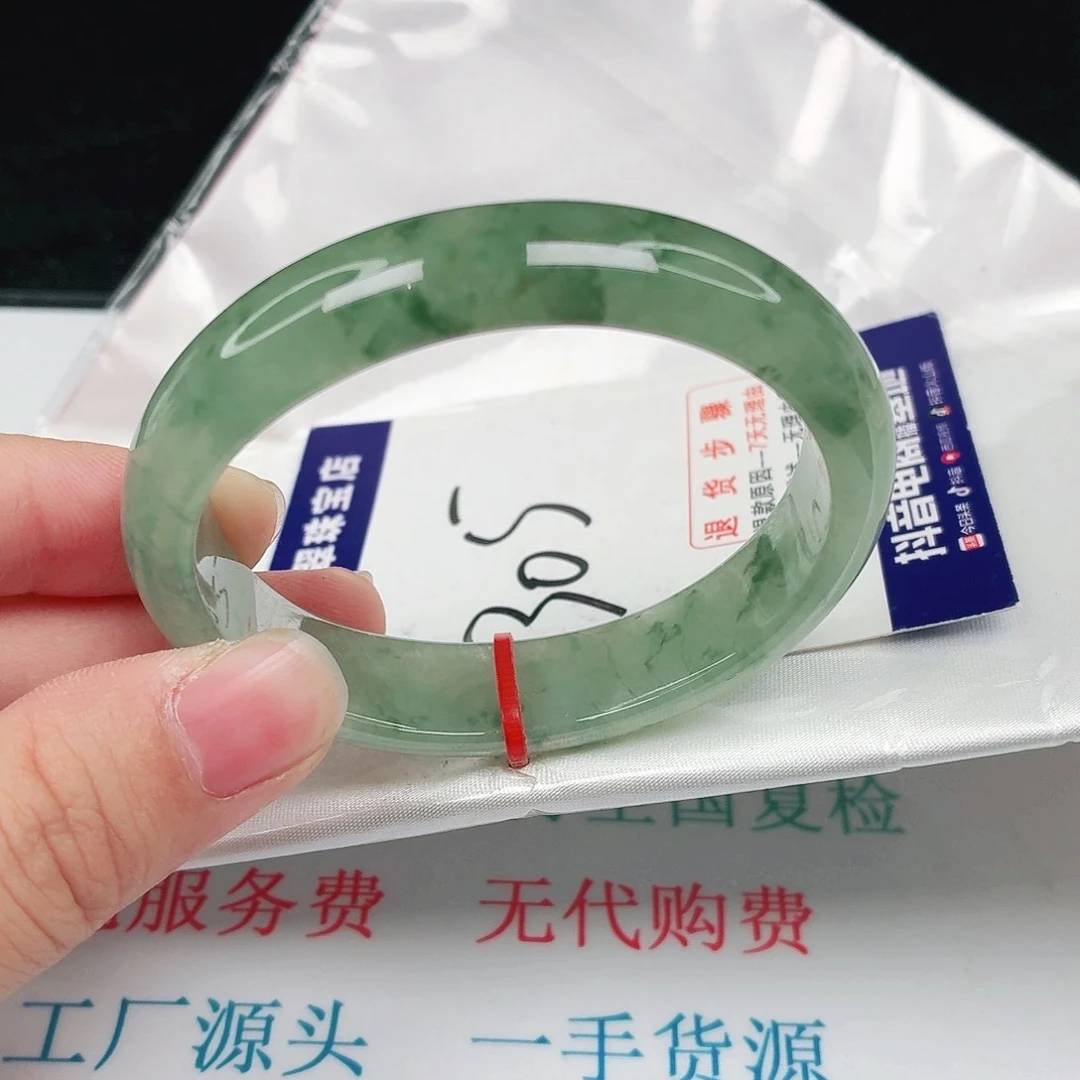 未镶嵌手镯（贵妃镯）翡翠翡翠