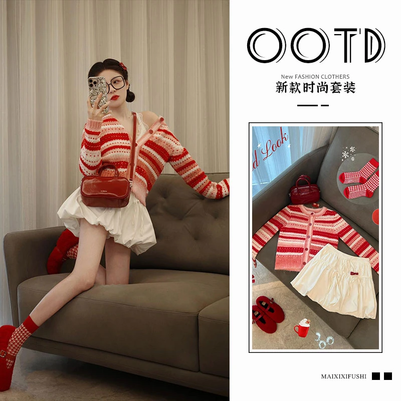 入秋一整套女装2025新款韩版减龄条纹撞色针织毛衣百搭短裙两件套