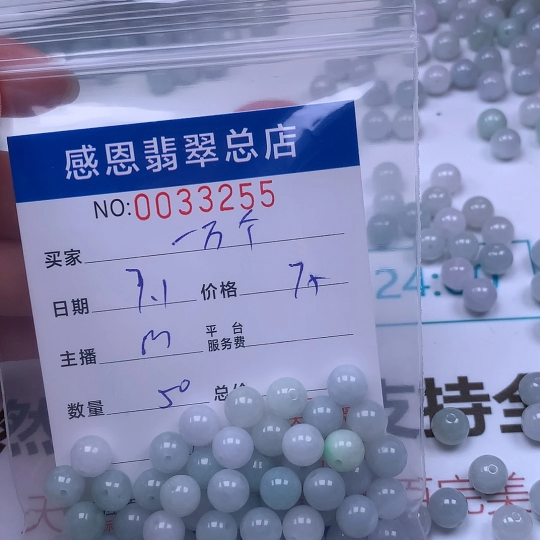 一***么未镶嵌手链翡翠翡翠