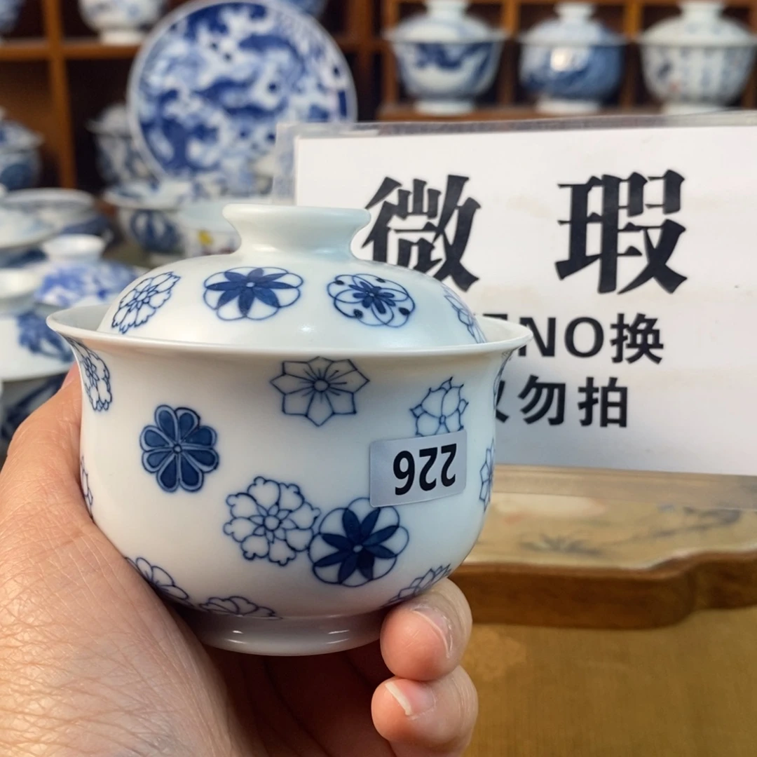瓷片景德镇陶瓷手绘茶器226