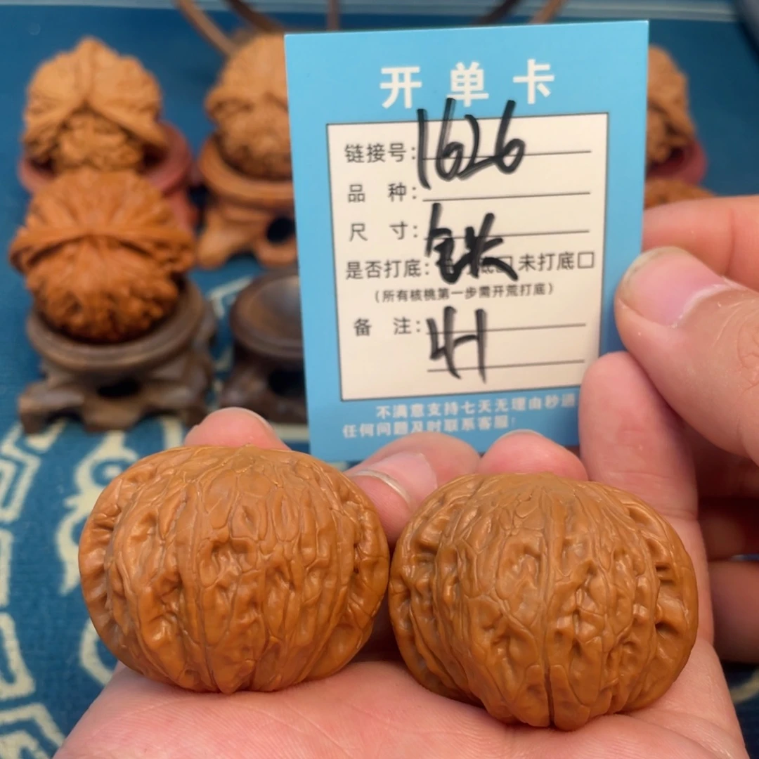 吊坠文玩核桃核桃