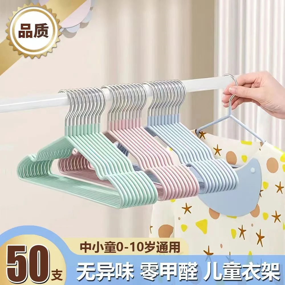 儿童衣架大童中童宝宝衣架子新生儿衣撑晾衣服架小孩衣架晾衣撑子