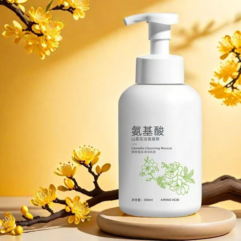 山茶花氨基酸洁面慕斯洗面奶清洁黑头保湿收缩男女毛孔学生洁面乳
