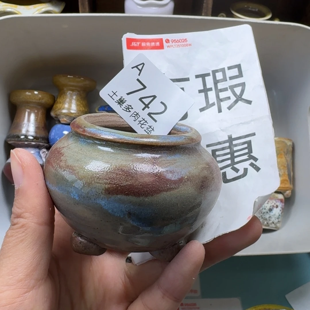 陶瓷艺术品设计与制作