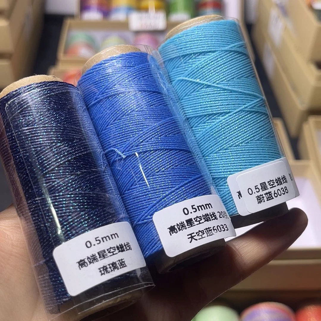 0.5星空琉璃蓝 天空蓝 蔚蓝