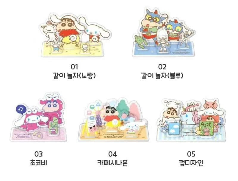 【亚克力】蜡笔小新可爱童年可爱二次元送男女朋友