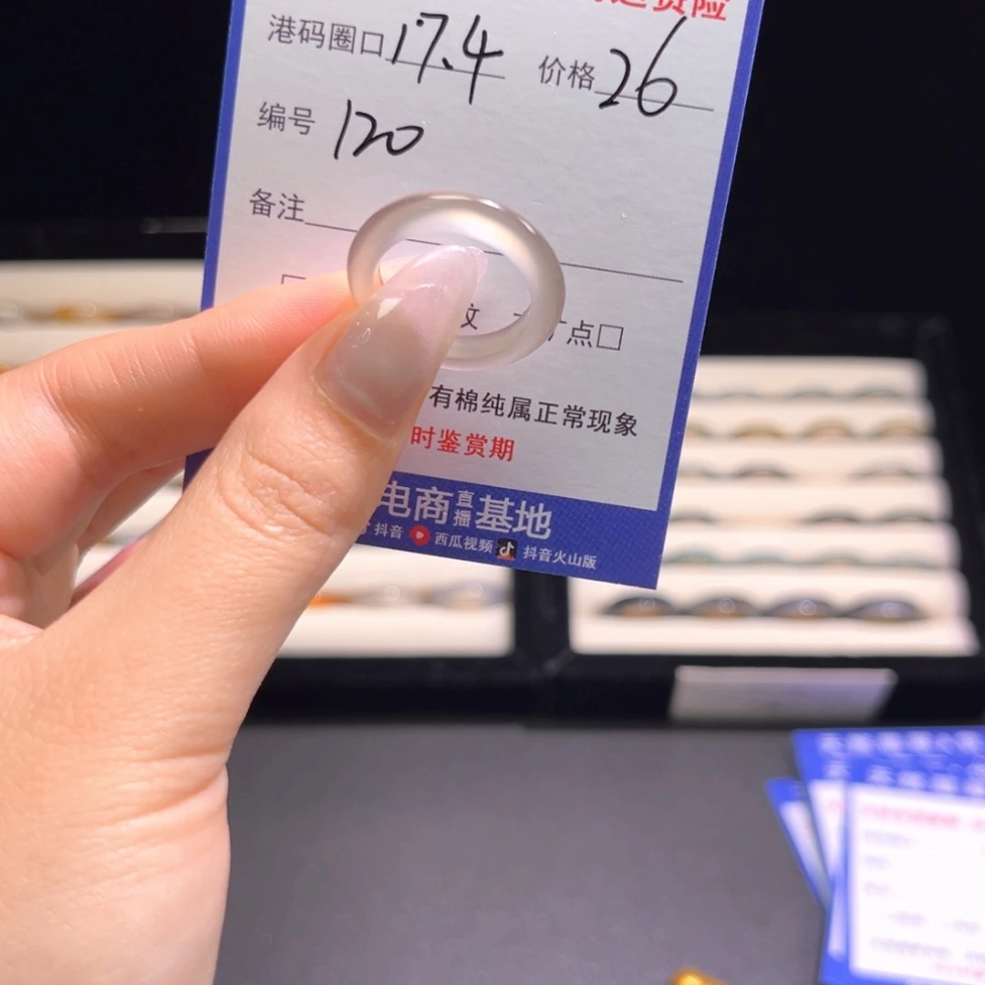 ღ***心玛瑙/玉髓未镶嵌戒指120