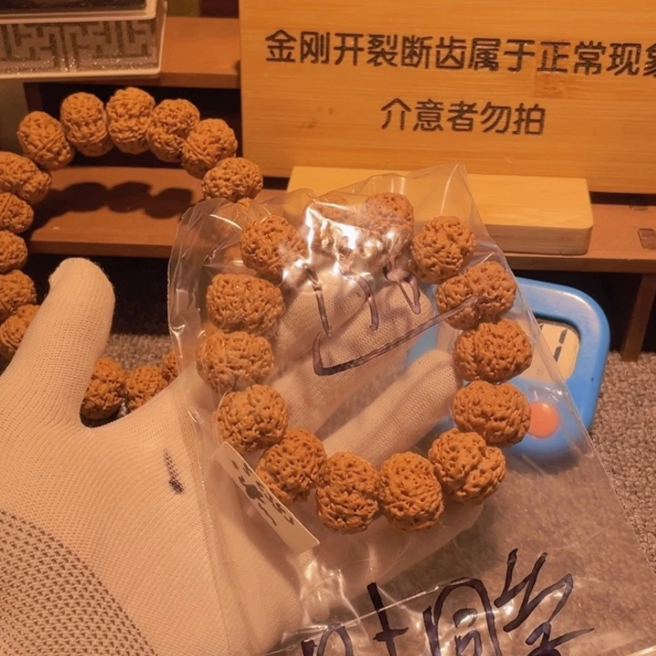 金刚菩提手串叶*学反悔啊哈不