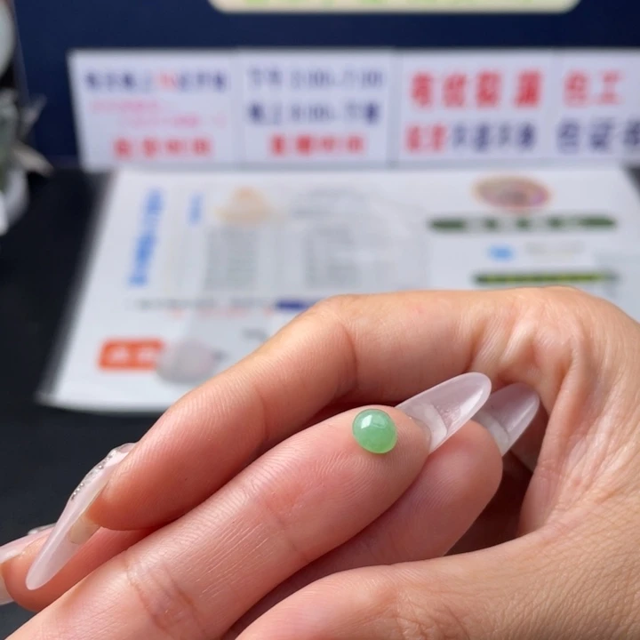 【闪购商品】未镶嵌翡翠首饰定制翡翠