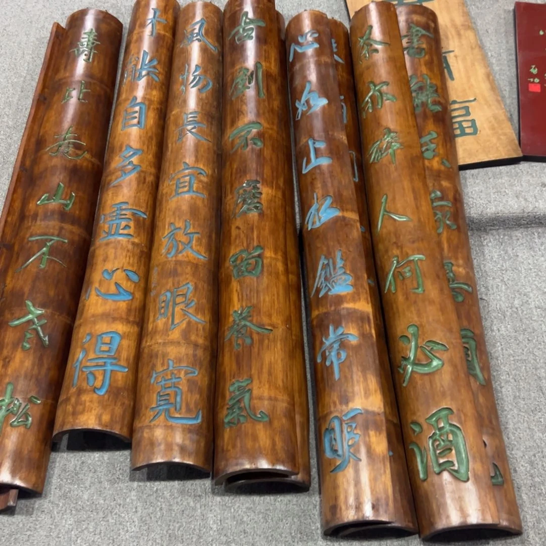 楠木大***店对联竹子对联