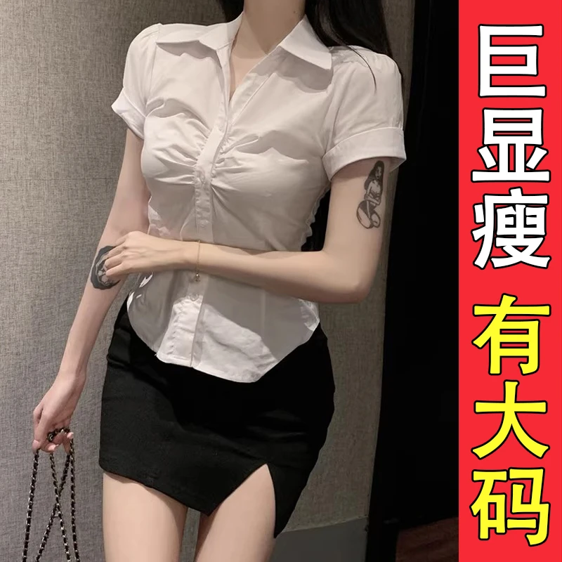 OL收腰白色短袖衬衫女大码胖mm遮肉长袖职业衬衣防走光包臀短裙