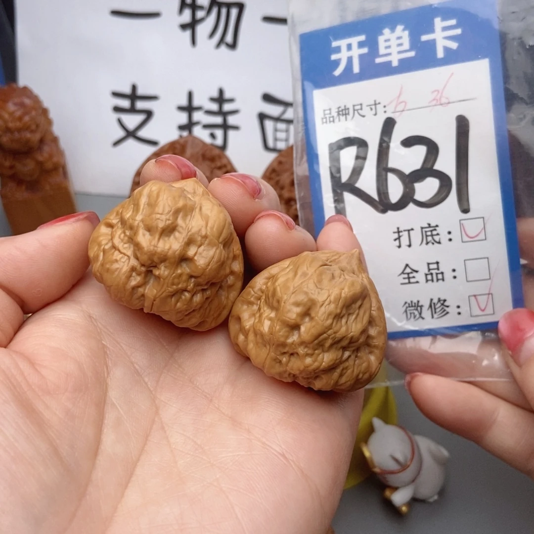 吊坠桃核核桃古蟾