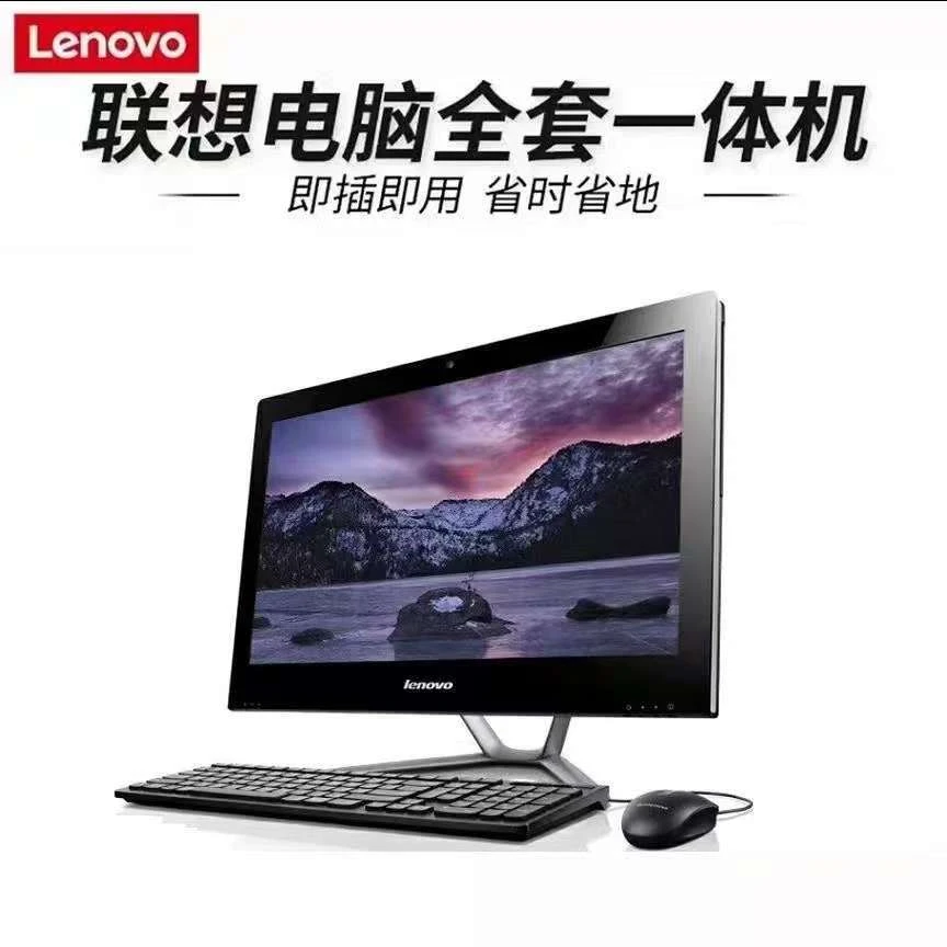 准新品 Lenovo/联想 学习 办公 游戏