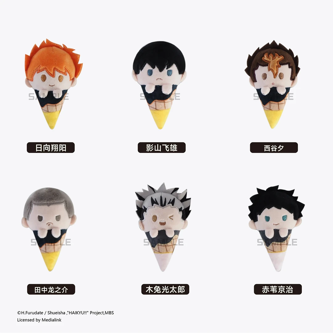正版日谷TAPIOCA《排球少年》Q版冰淇淋毛绒玩偶Vol.1（代拆）