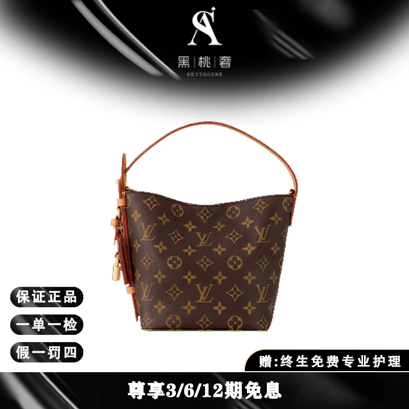 未使用 LouisVuitton/路易威登 ALL IN BB 手袋/全套H