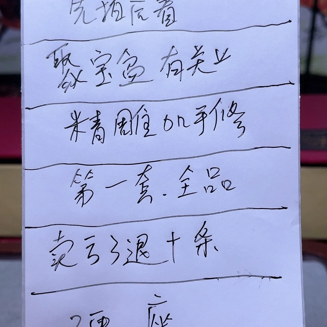 【闪购商品】猴头核桃手串猴头第一套