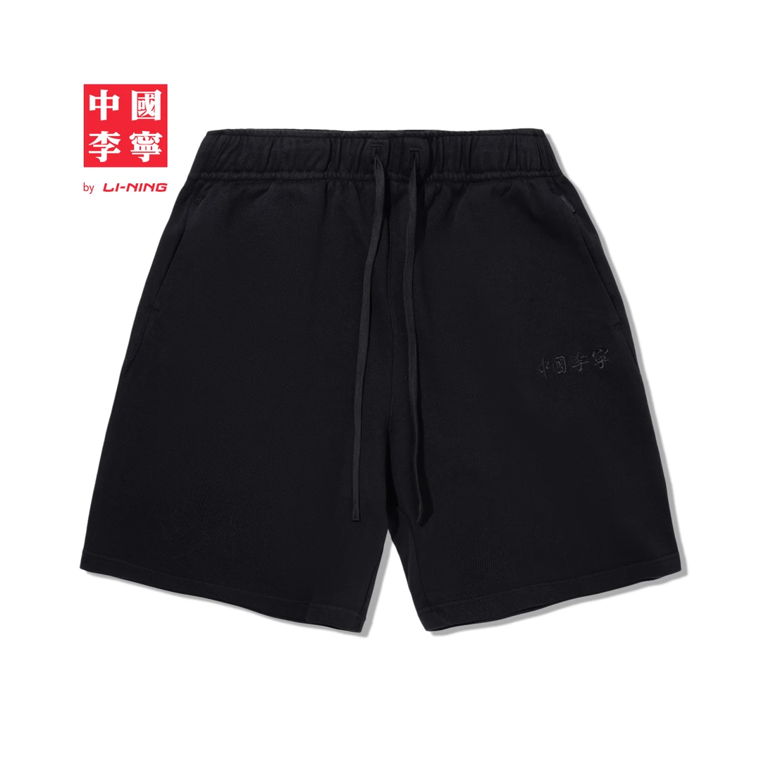 李宁中国李宁短卫裤男士2025新款男装裤子夏季宽松运动裤AKSV715