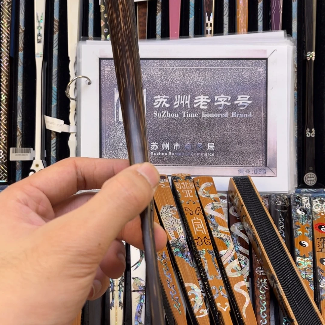 扇子手工制作文玩