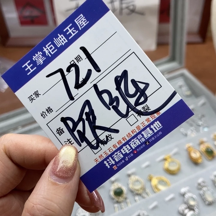 岫玉吊坠吊坠银S925镶嵌