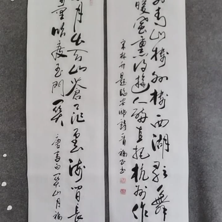 书法书法作品书法作