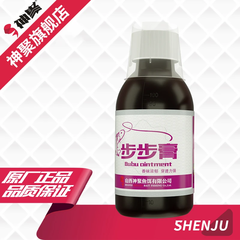 山西神聚经典系列步步膏添加剂垂钓鱼饵