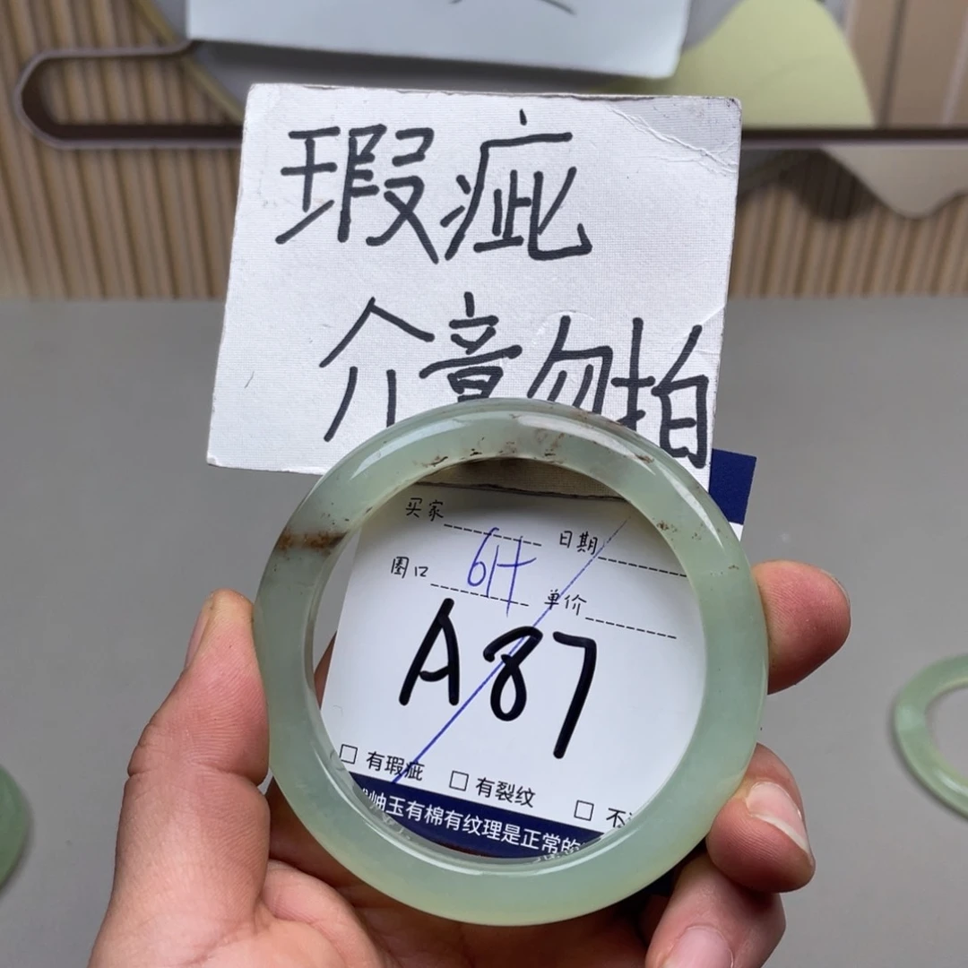 岫玉手镯手镯未镶嵌