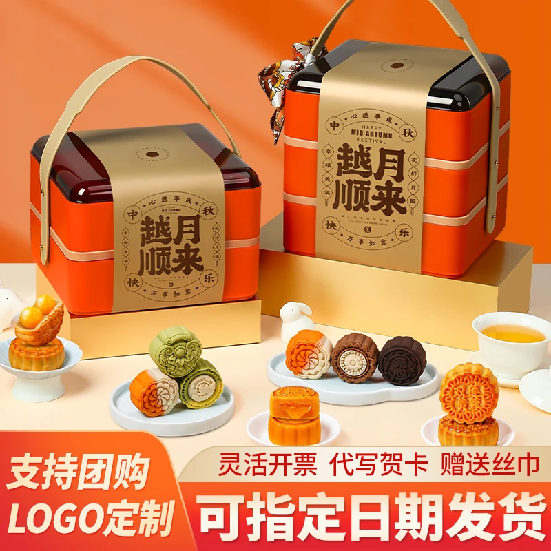 2025新款桃山皮中秋月饼礼盒装奶黄流心广式蛋黄月饼送礼长辈团购
