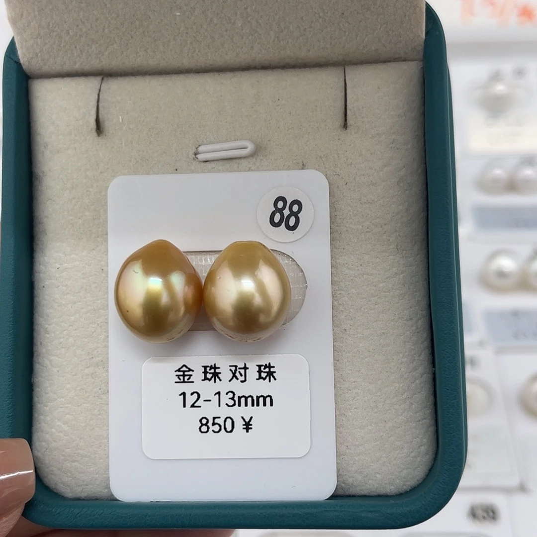 定制海水珍珠未镶嵌裸珠金珠浓金椭圆12-13