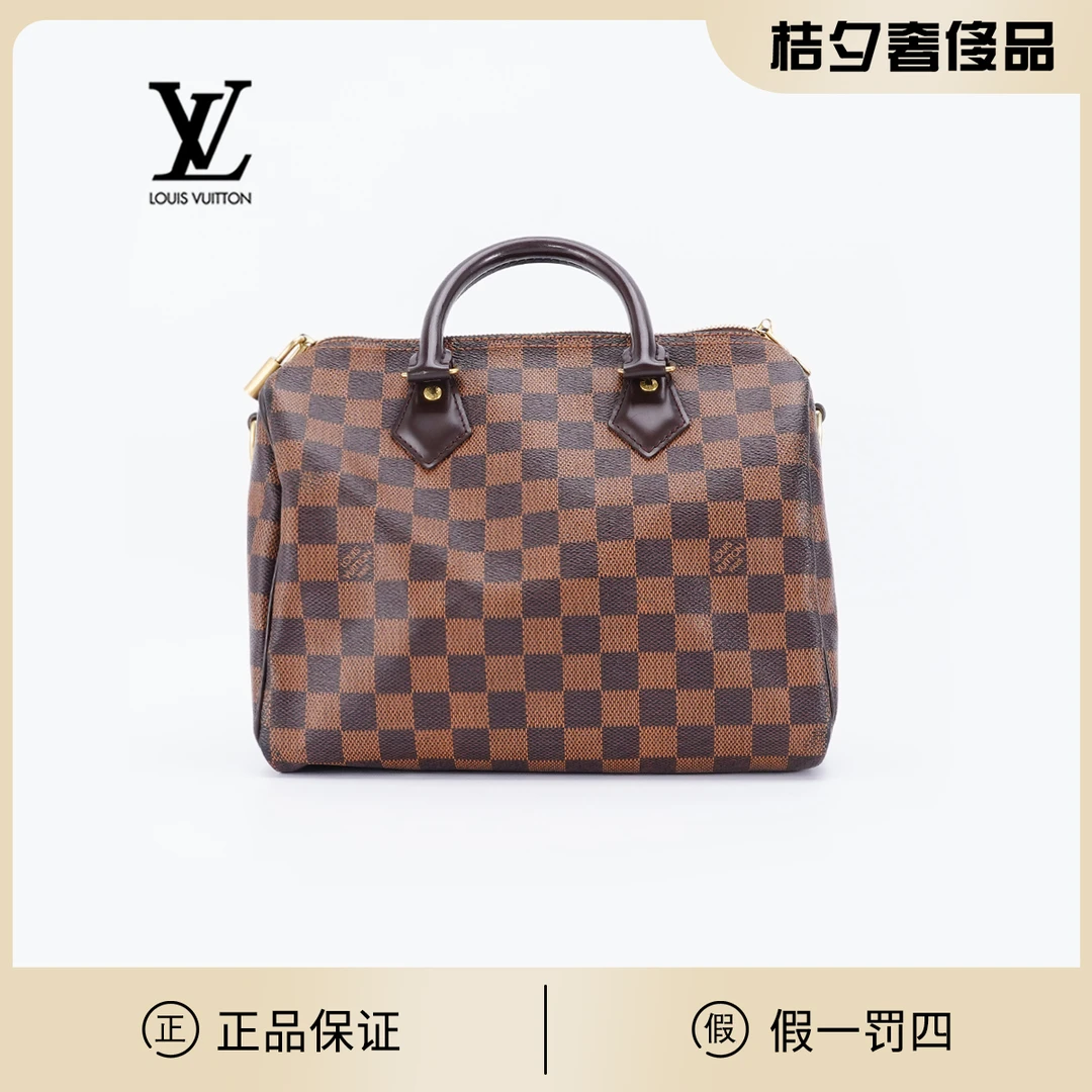95新 LouisVuitton/路易威登 【桔夕白菜】speedy25肩带款棋盘格包
