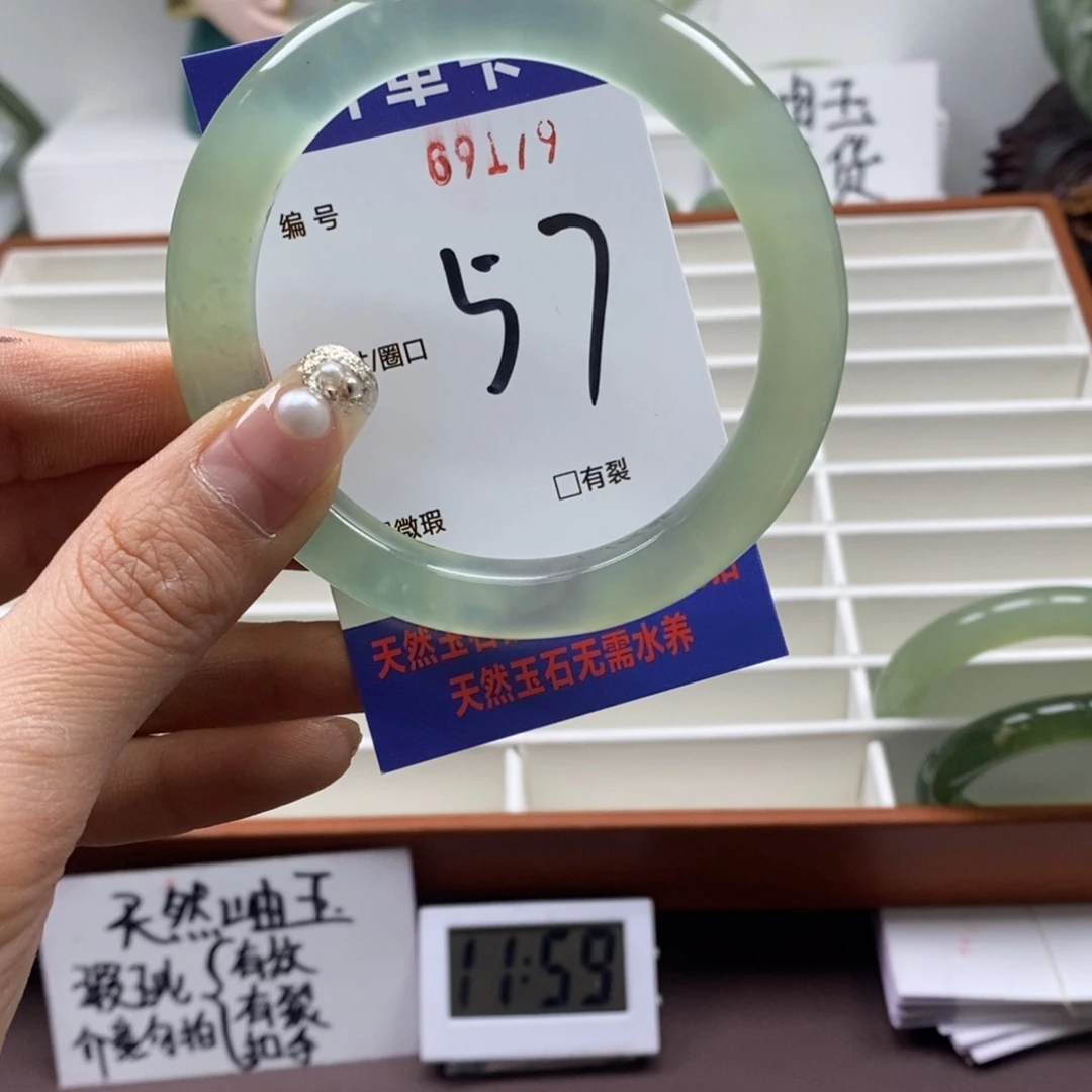 蛇纹石玉手镯未镶嵌