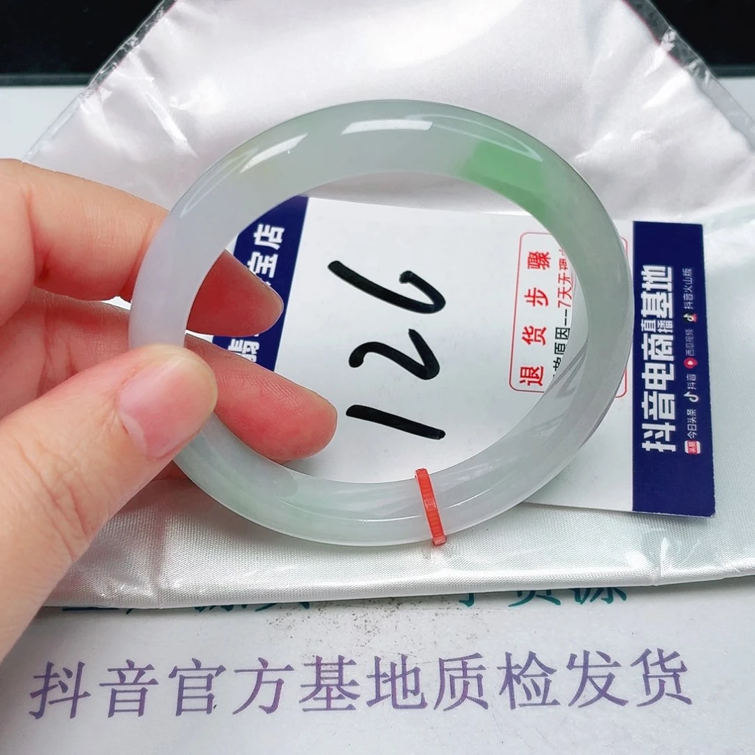 未镶嵌手镯翡翠55