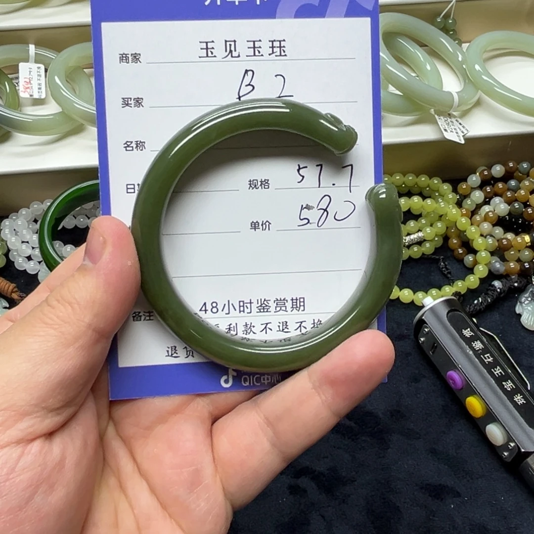 和田玉未镶嵌颈饰和田玉手镯 福利款