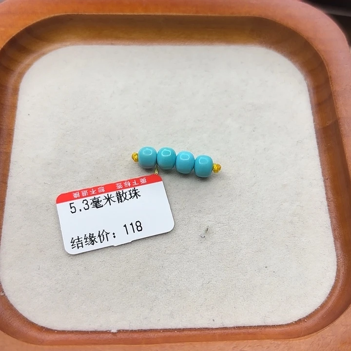 未镶嵌绿松石手串