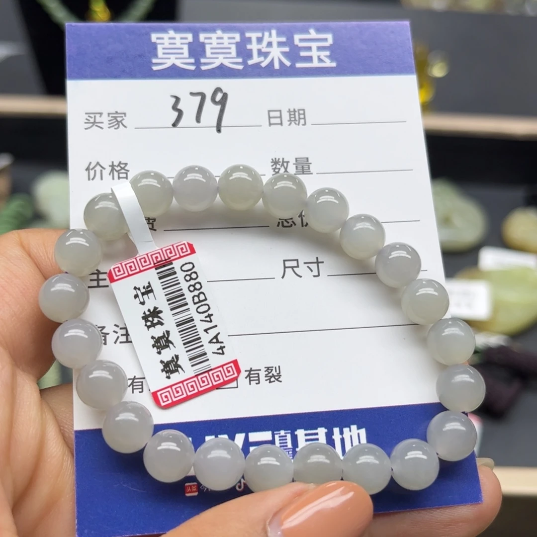 手链未镶嵌和田玉