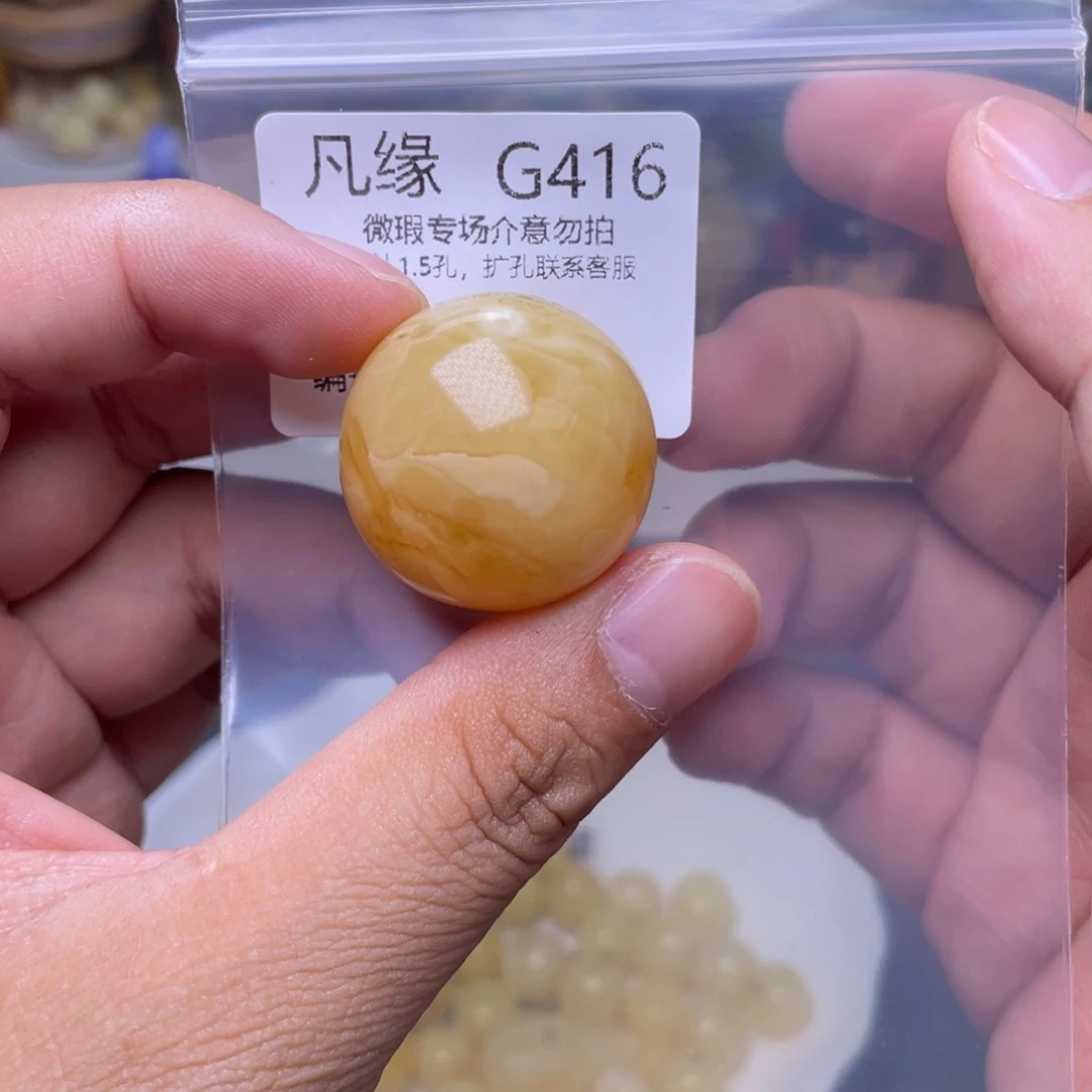 琥珀未镶嵌珠宝奇石