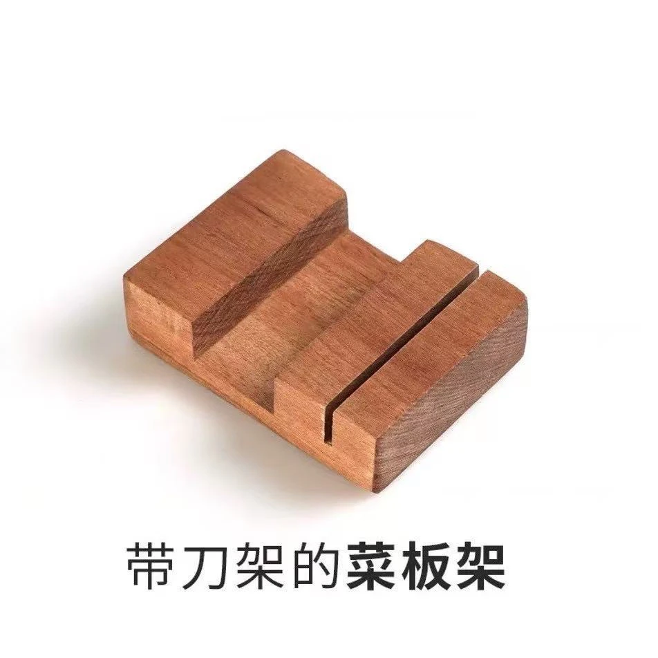 实木菜板架带刀架厨房收纳架刀座砧板底座菜板底托