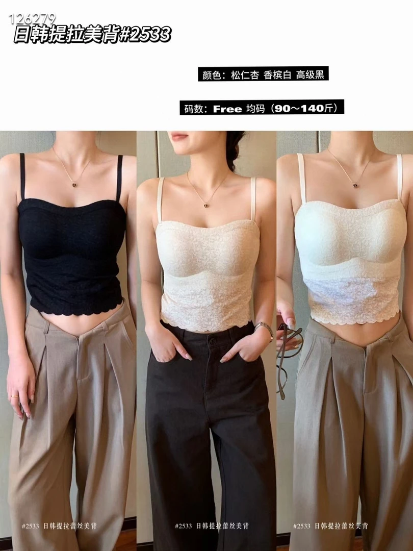 垫修身美体一片式蕾丝网红美背性感夏季外穿提拉