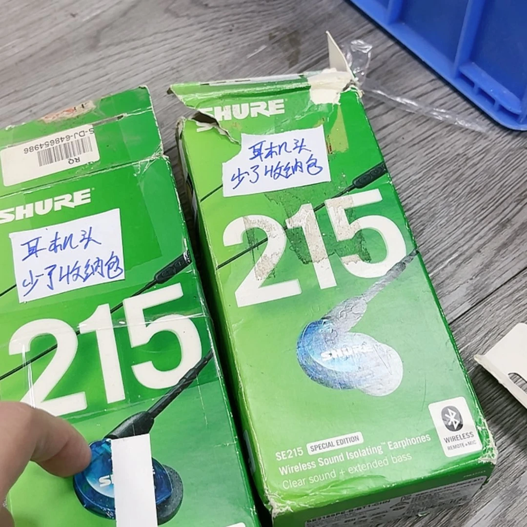 【闪购商品】95新蓝色一对