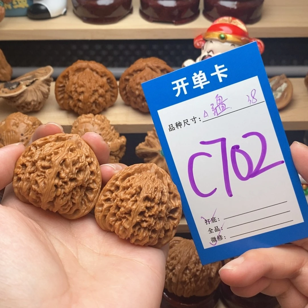 文玩核桃把件三角疆38