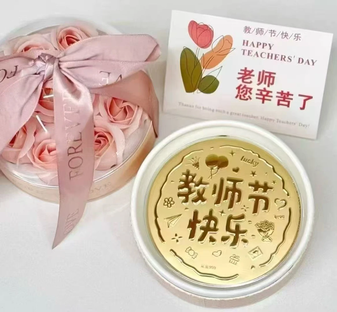 教师节礼品推荐-教师节快乐