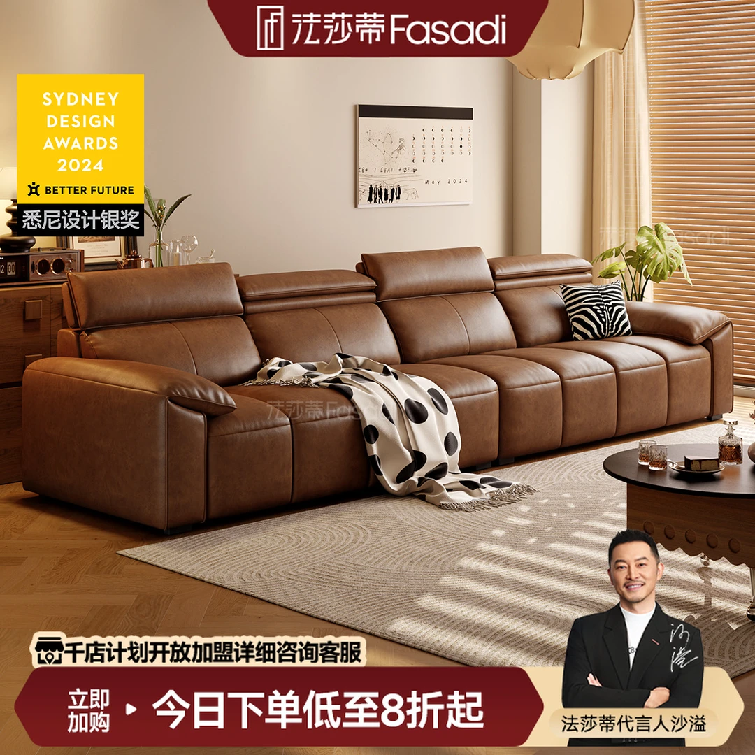 法莎蒂【SF1167】真皮沙发小户型现代客厅沙发钢琴键直排油蜡皮沙发