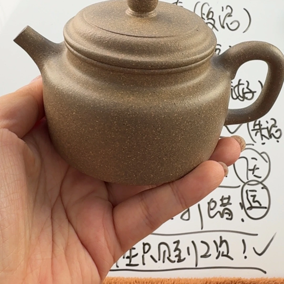 茶壶紫砂宜兴原矿蟹壳青175