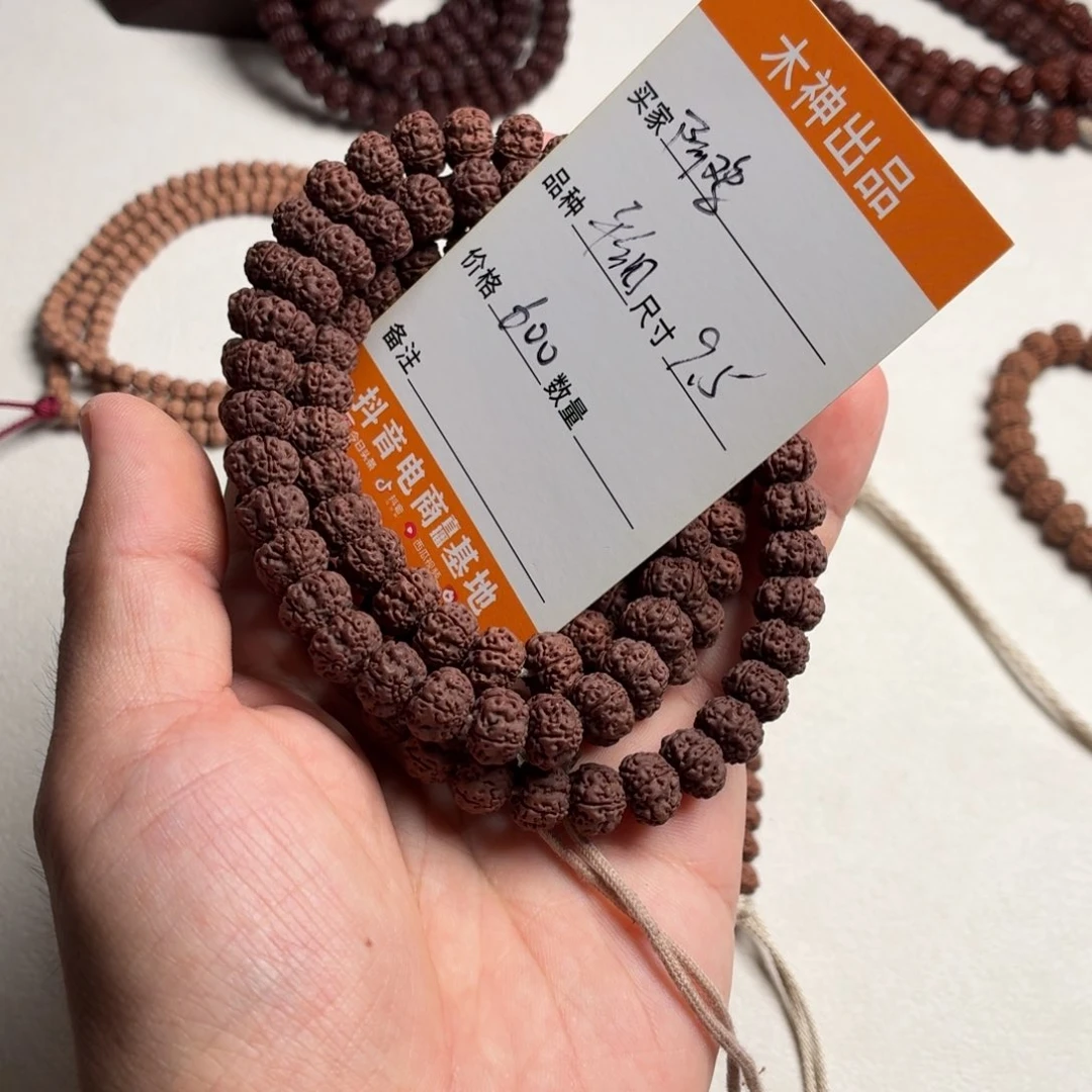 金刚菩提吊坠阿***一平细