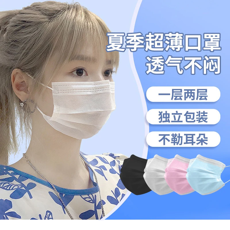 夏季超薄时尚口罩白色薄款防尘透气成人男女防护防晒防紫外线口罩