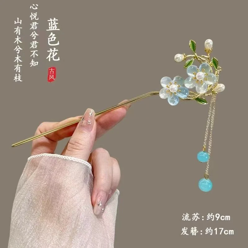 精致桃花流苏古风发簪简约现代盘发步摇高级感簪子女旗袍汉服发钗